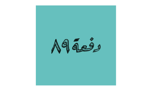 Untitled Design (1)