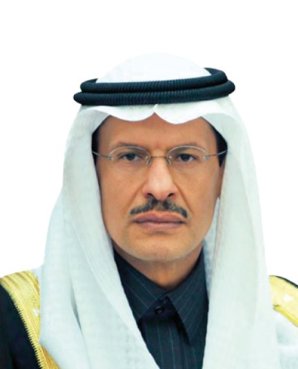H.R.H. Prince Abdulaziz bin Salman Al Saud